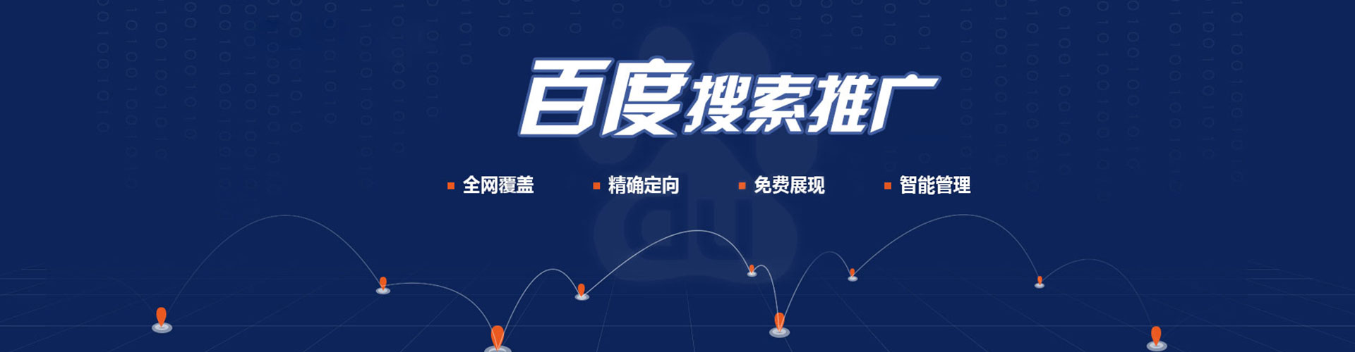 安龙渠道开户返点