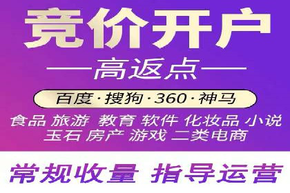 SEM推广策略：实战案例教你玩转搜索引擎