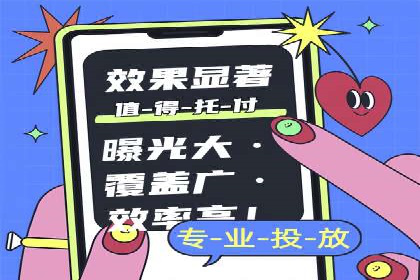 SEM代运营的三大策略：提升广告效果