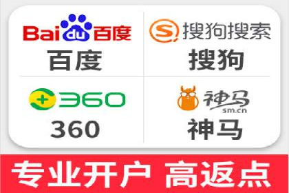 百度竞价公司案例解读：如何应对竞争对手